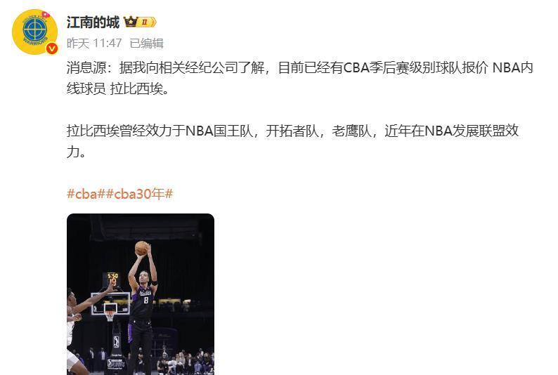 拉比希埃, 这不仅是对, NBA生涯 拉比希埃, 这不仅是对, NBA生涯