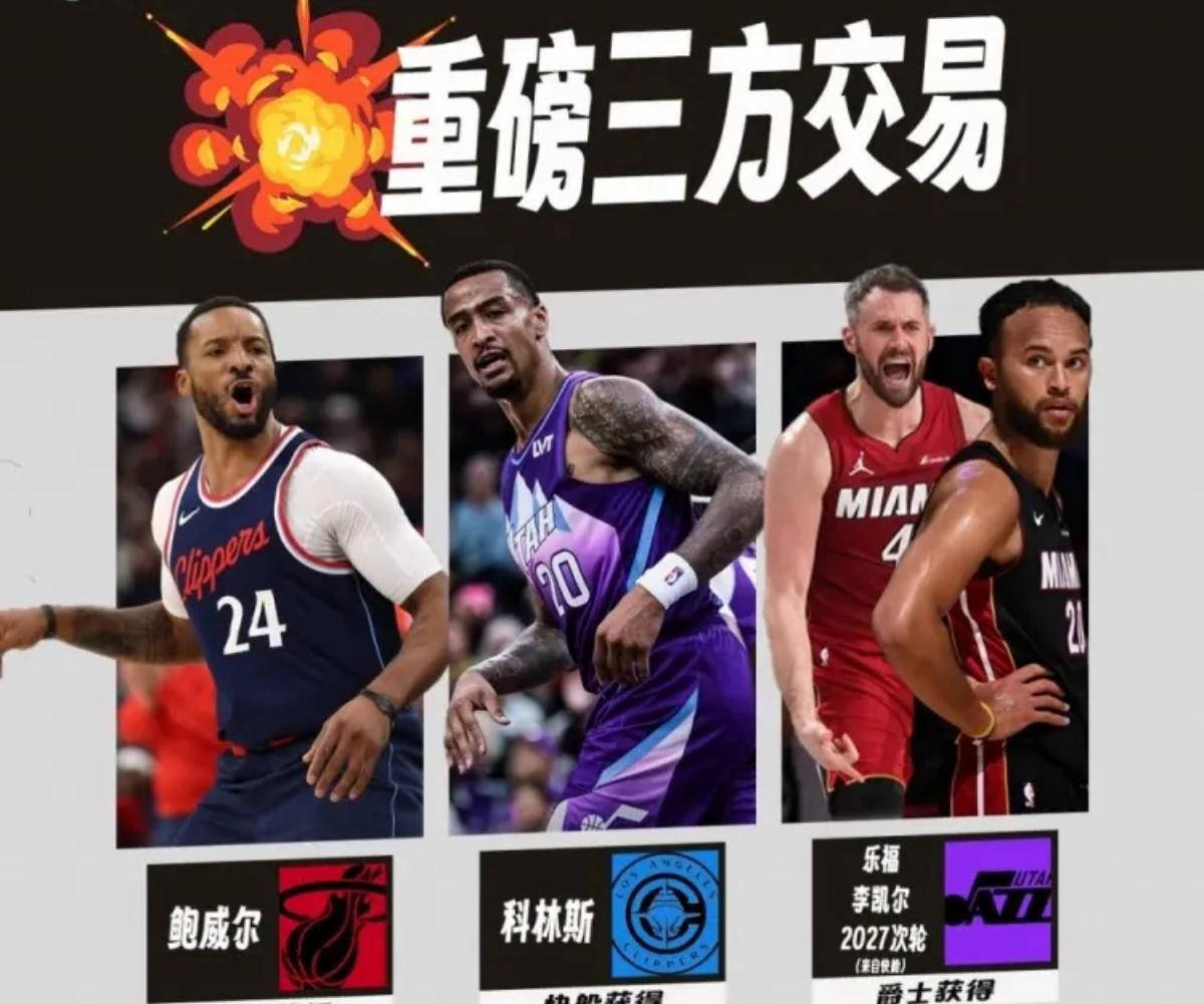 还是哈登等 还是哈登等