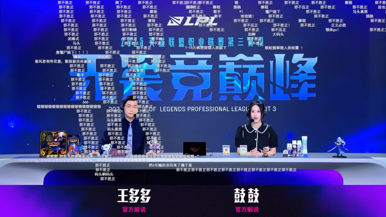 quote, 赛区为IG, AA quote, 赛区为IG, AA