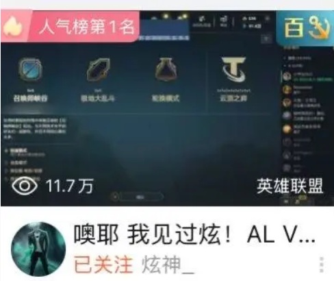 炫神大骂登, amp, 炫神的直播 炫神大骂登, amp, 炫神的直播