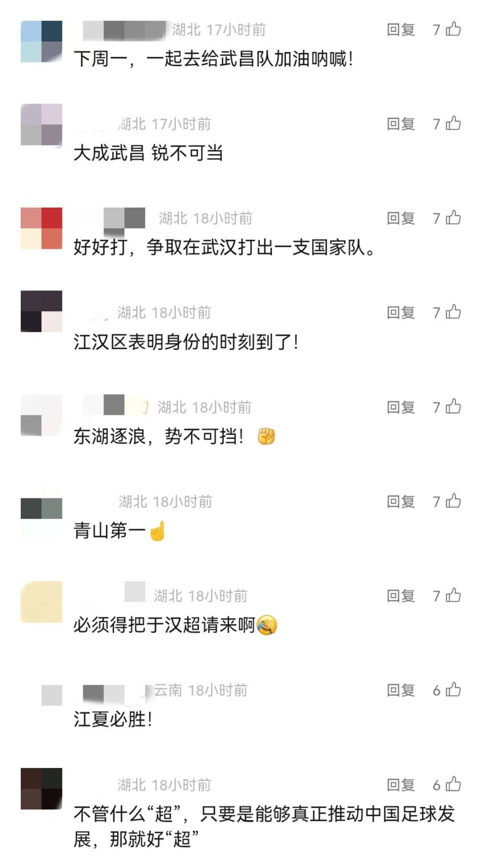 心体育场 心体育场