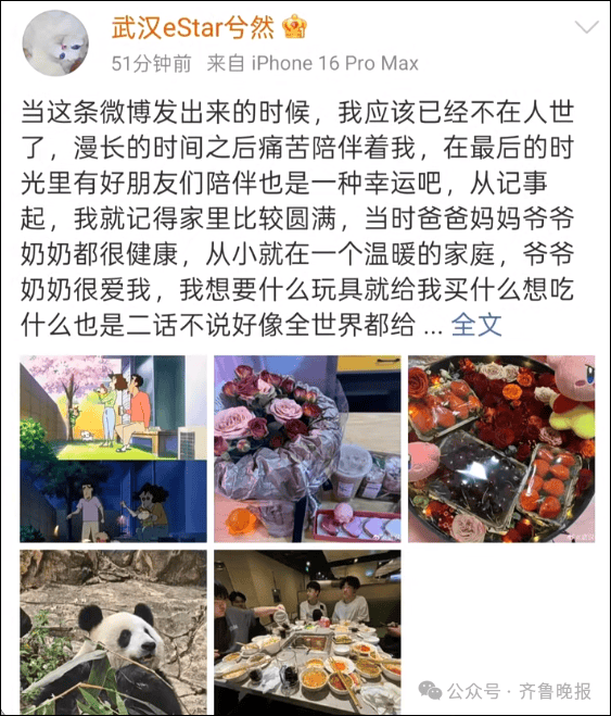 点发布的这 点发布的这