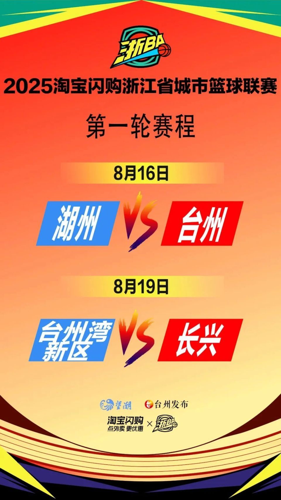 src src