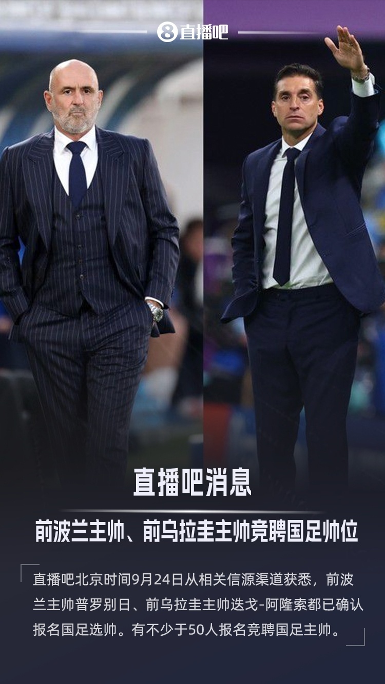 教练岗位的, 的差异 教练岗位的, 的差异