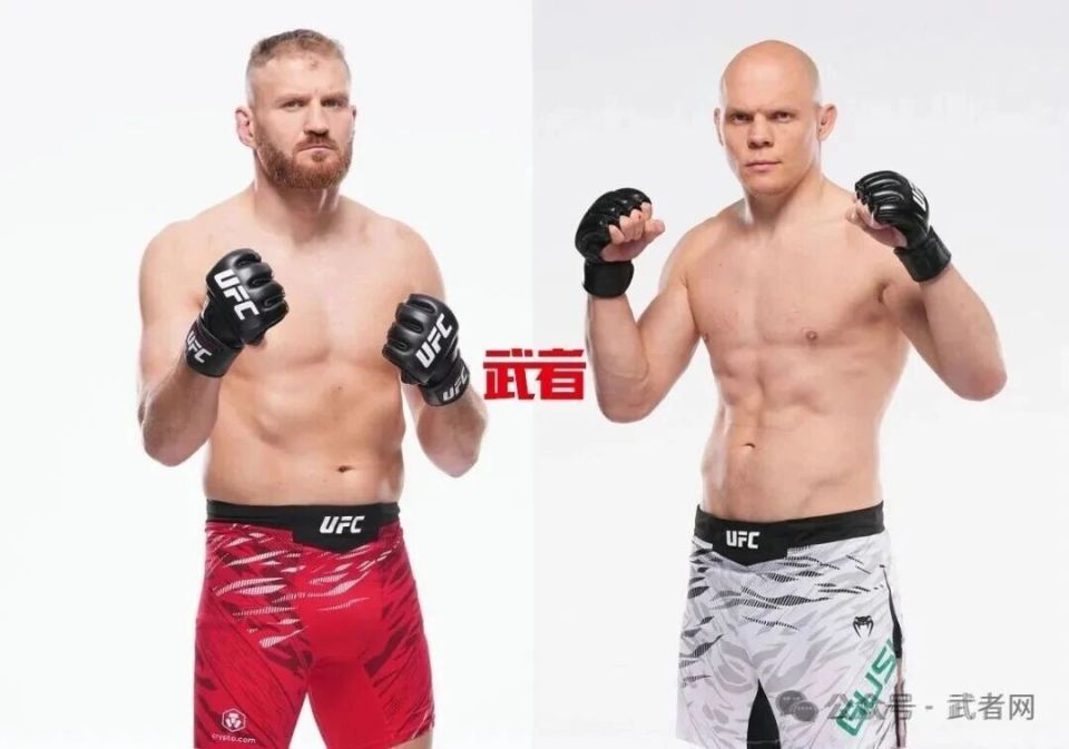 VS, inho VS, inho