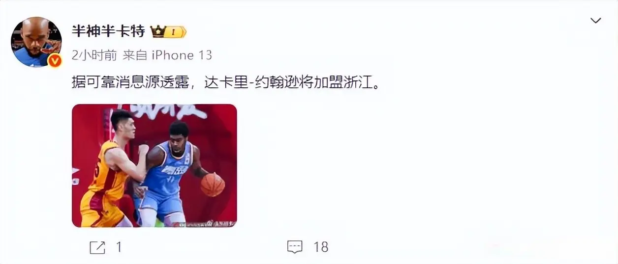 抢断 抢断