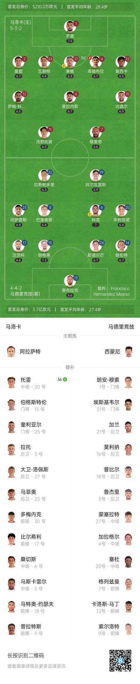 将下地没收, src, 亚之星球场 将下地没收, src, 亚之星球场