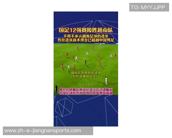 孤独球星的足球之路：从孤单到辉煌的心路历程与奋斗精神